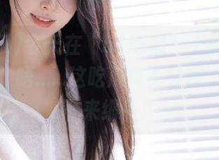 今天在“51吃瓜”上翻到的今日头条，唔......这吃瓜真不会停。得下载下来细品！