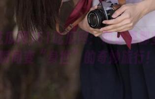 51吃瓜网：网址里那些明星瞬间变“身世”的奇妙旅行！