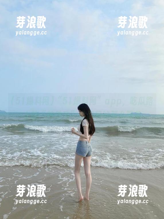 51爆料网 “51爆料网”app,吃瓜路上的“神助攻”没你想的那么简单