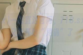 一键直达官网，718.sx的八卦又要开始“甩锅”了