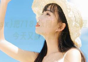 把718.sx网页当做心理咨询，今天又被啥刷屏了？