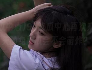 91吃瓜中心再次来袭，今天的免费瓜会不会萌炸？