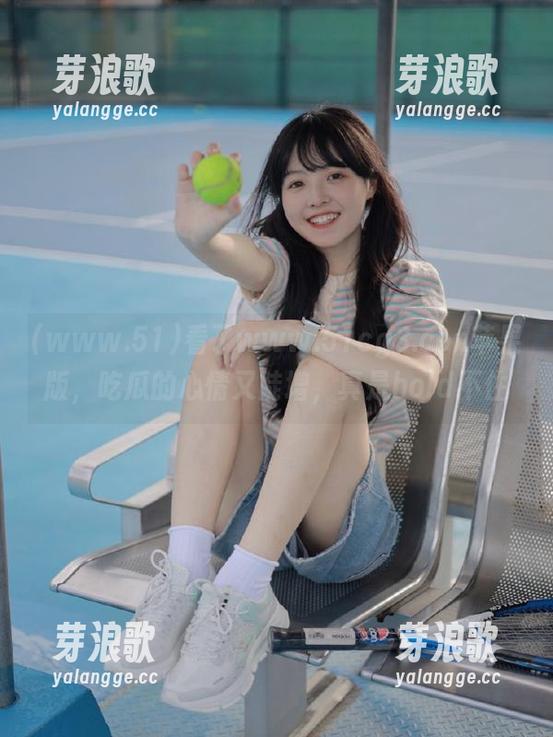www.51 看了www.51cg3.con苹果版,吃瓜的心情又陡增,真是hold不住