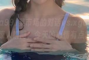 菜市场的对话vs.xgua99发布的惊人瞬间，今天的心情有点复杂～