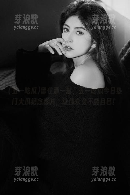 五一吃瓜 留住那一刻,五一吃瓜今日热门大瓜纪念影片,让你永久不能自已!