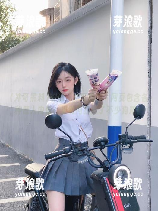 冲哥黑料 听说“冲哥黑料”网页包含各种惊人内情,果然向我撒了不少狗粮!