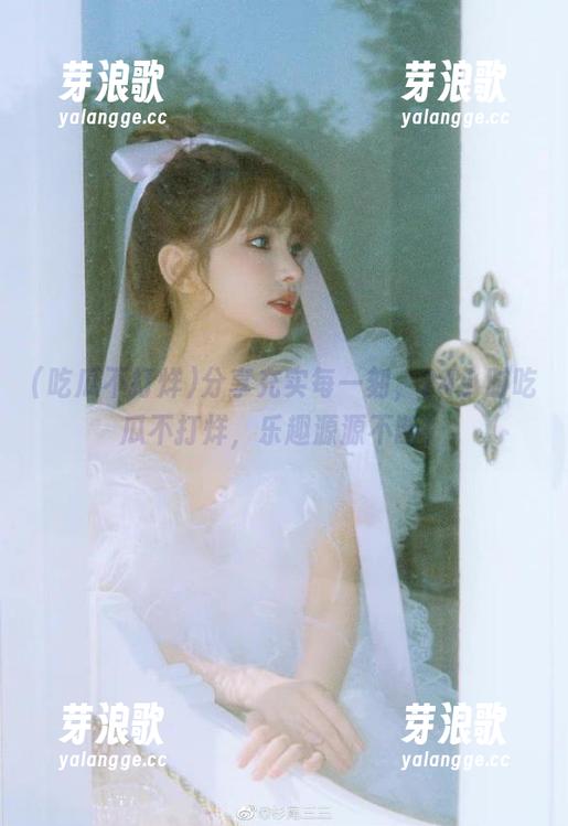 吃瓜不打烊 分享充实每一刻,24小时吃瓜不打烊,乐趣源源不断!