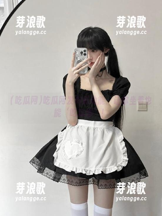 吃瓜网 吃瓜网发布新功能:让你坐着也能‘吃瓜爆’!