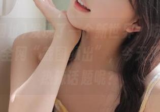 发现了一个新世界，吃瓜网址app内全网“截图频出”，今天又是哪些热辣话题呢？