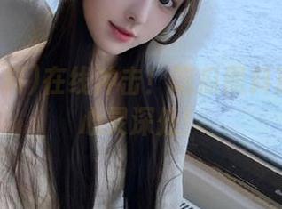 在线冲击！吃瓜黑料直达你的心灵深处！