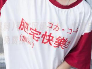 看完网爆黑料，感觉自己也能免费获得一份八卦套餐！