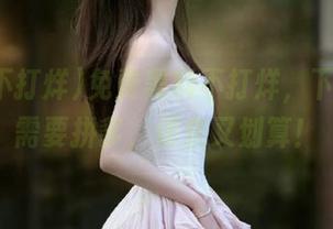 免费黑料不打烊，下载也不需要拼爹，便宜又划算！