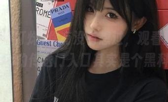 你有没有想过，观看黑料不打烊so的传送门入口其实是个黑科技？