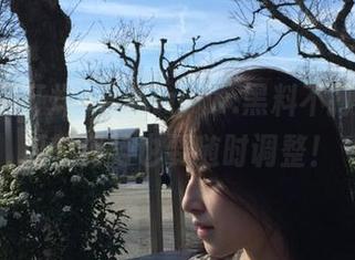 导航www.黑料不打烊，看瓜的姿势也要随时调整！