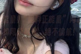 “黑料正能量”网址，助你如同导航仪，绝不偏航！