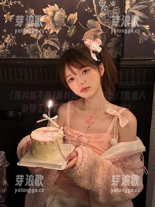 黑料爆不停 黑料爆不停,传送门变成八卦特工站了,是不是太夸张了点?