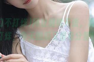 网址继续开张，黑料门不打烊，今天的瓜又很有分量！